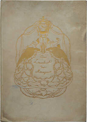 [Малая Маркиза] [Книга Маркизы / Сост. Франц Блей и Константин Сомов]. Berlin: Im Hyperion Verlag, [19?]. 
